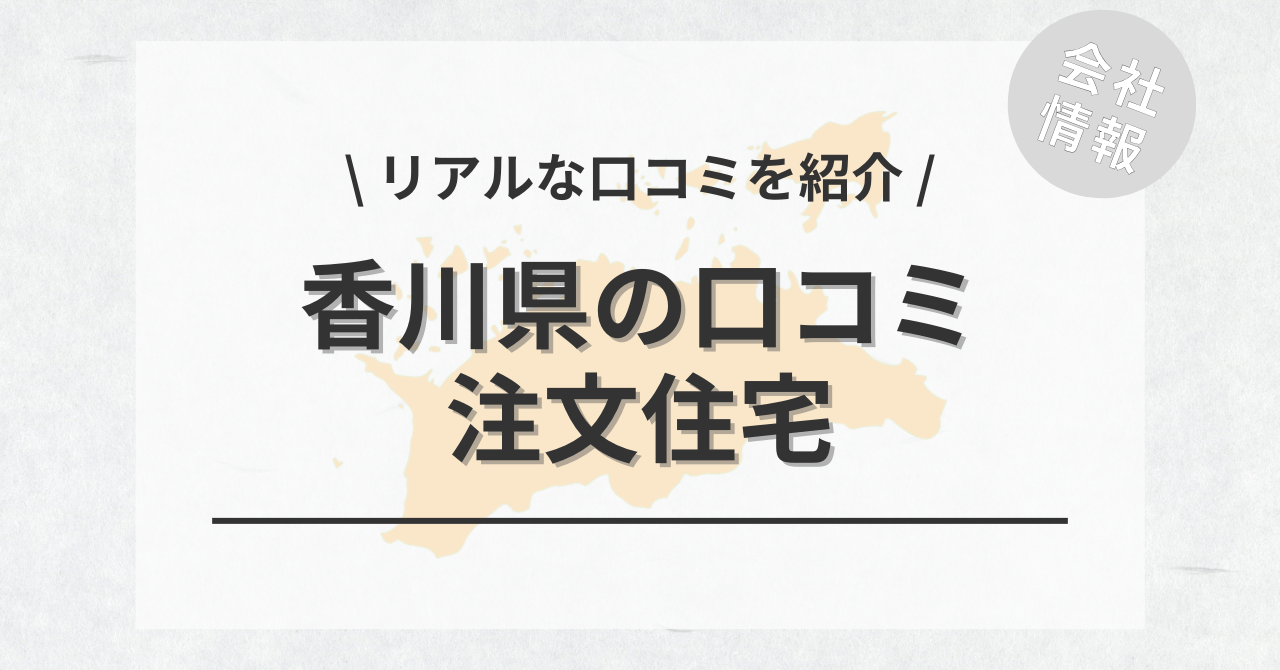 ※相場の詳細